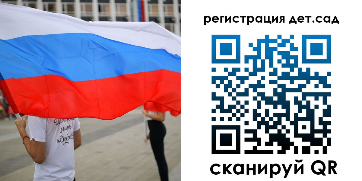 прописка поиск в Ростове