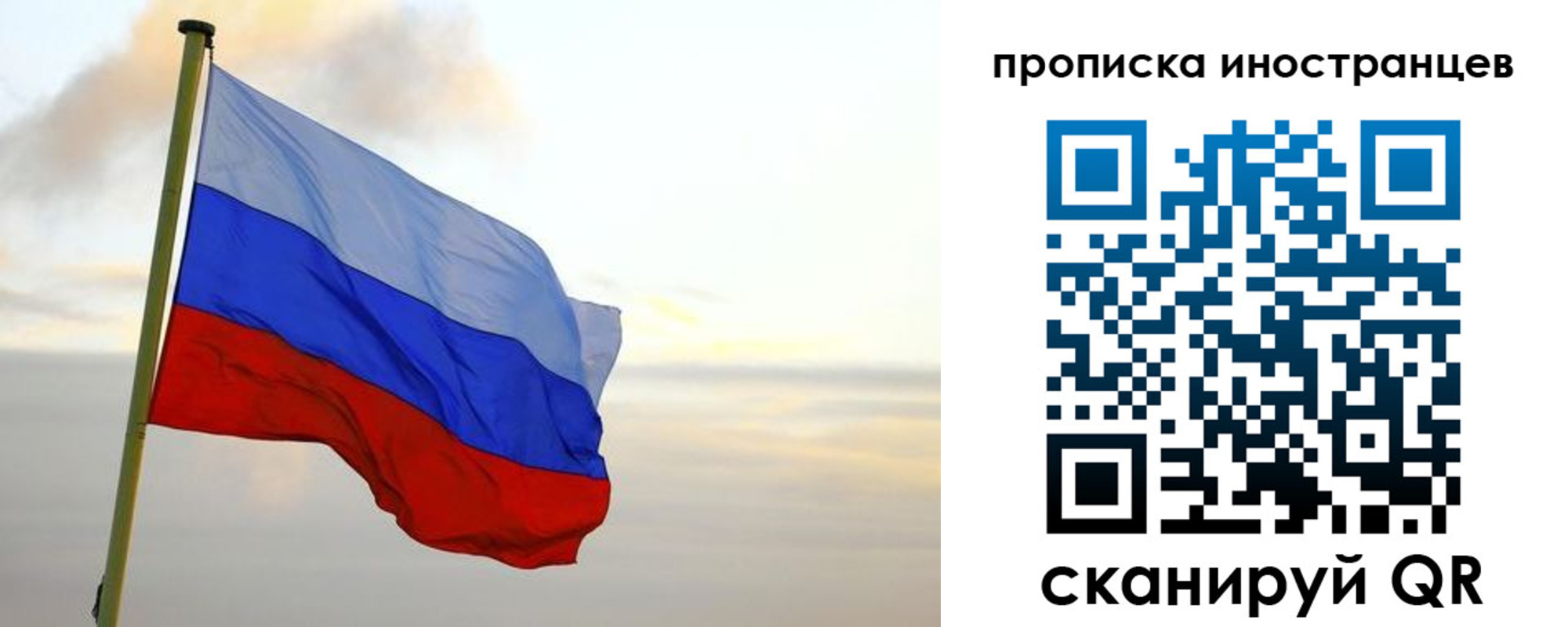 прописка для школы в Ростове