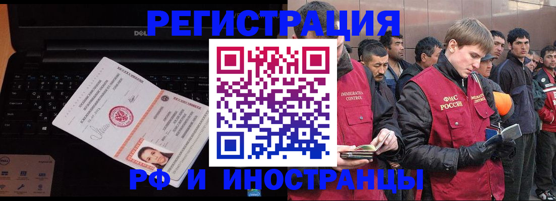 прописка поиск в Ростове